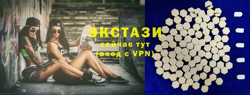 Ecstasy XTC  kraken онион  Володарск 